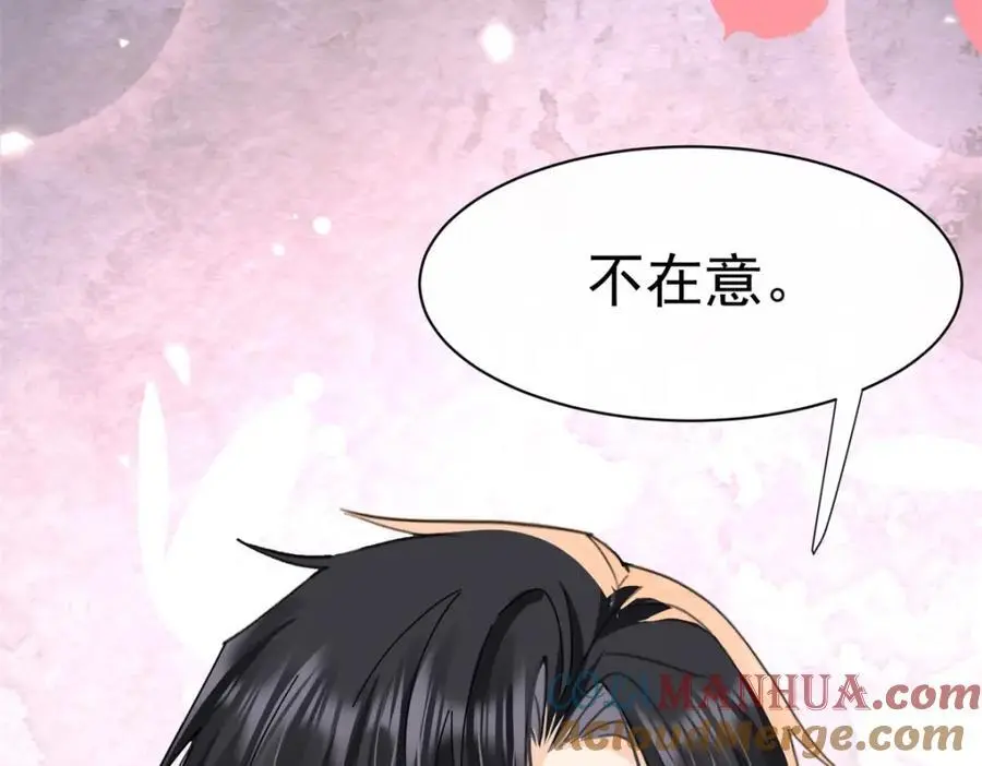 第26话放心，不会被发现20