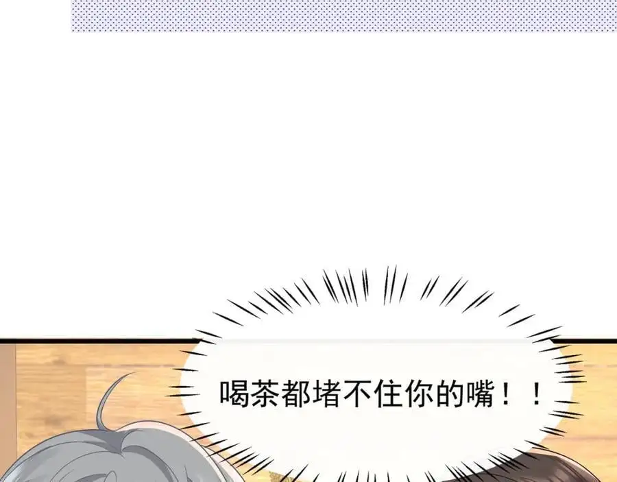第28话你觉得陆兆和怎么样62