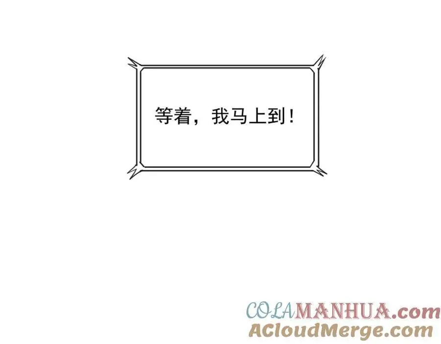 第47话他是不是喜欢你6