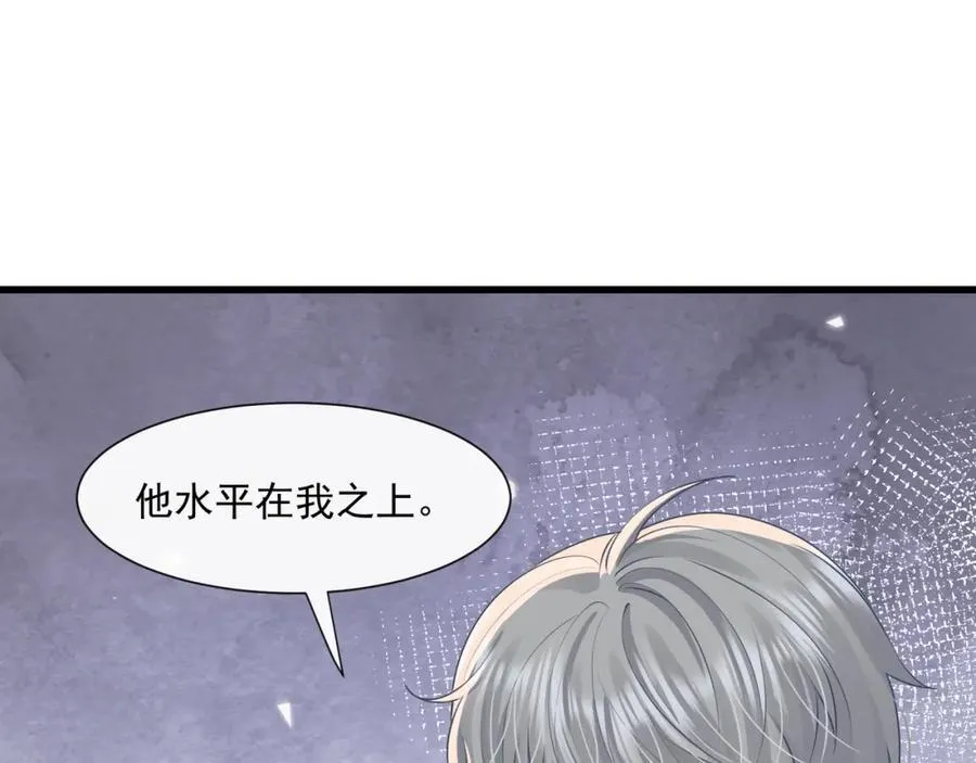 第52话他这是试探我？70