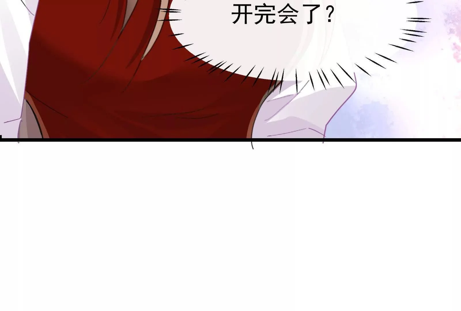 第22话渣男通通都甩开80