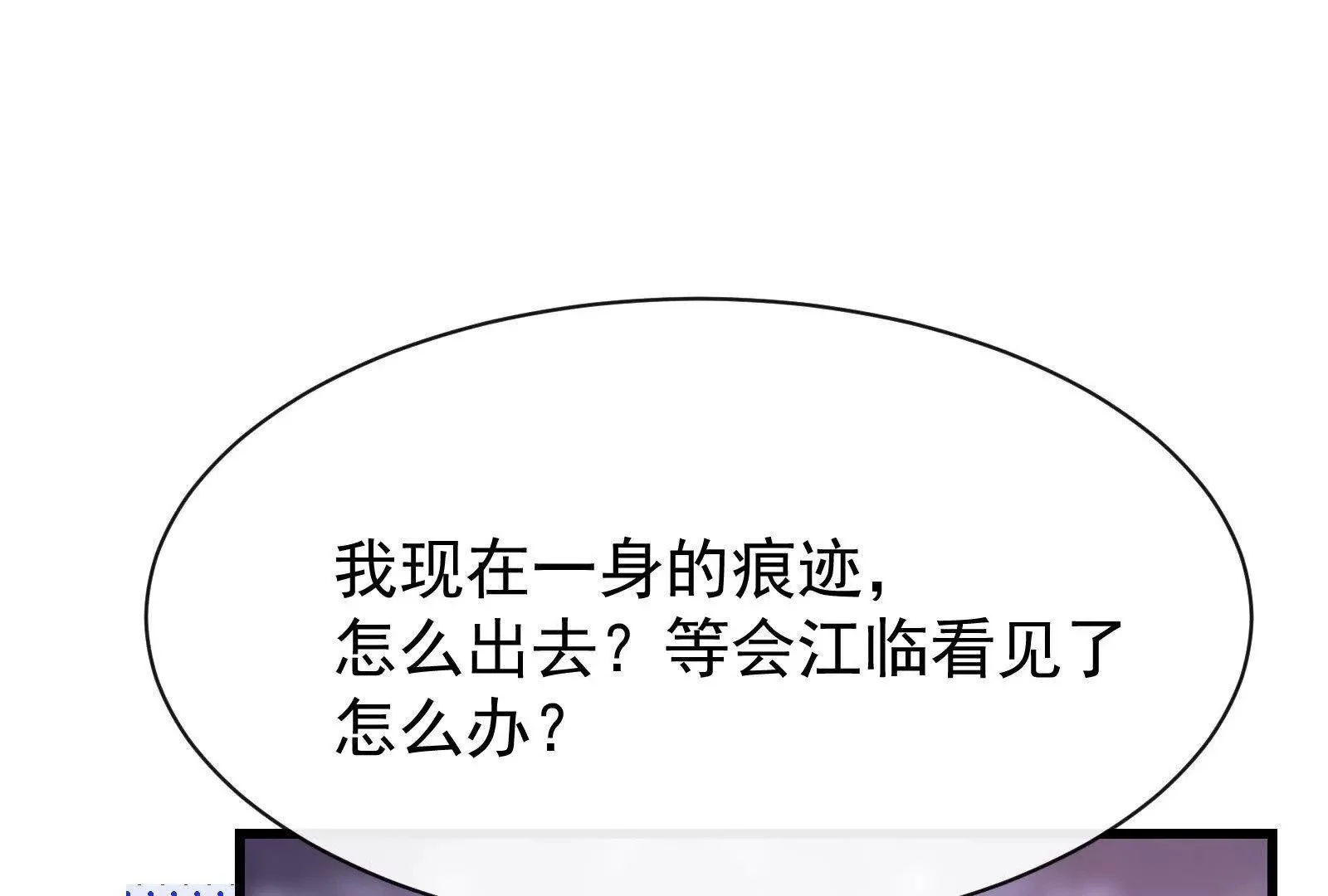 第18话偷欢38