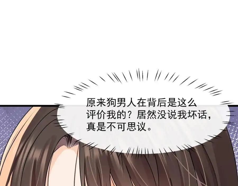 第42话又碰上了46