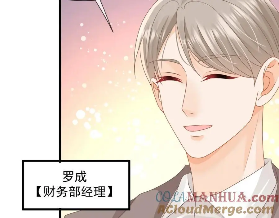 第36话再探云盛制药87