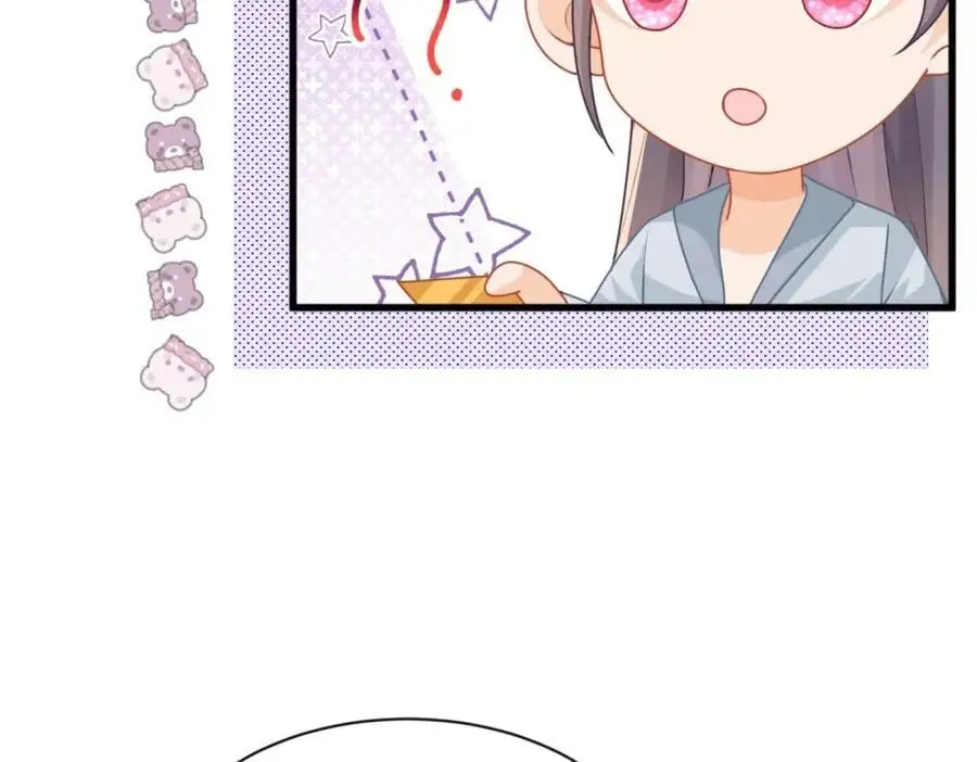 第35话你们什么关系？47