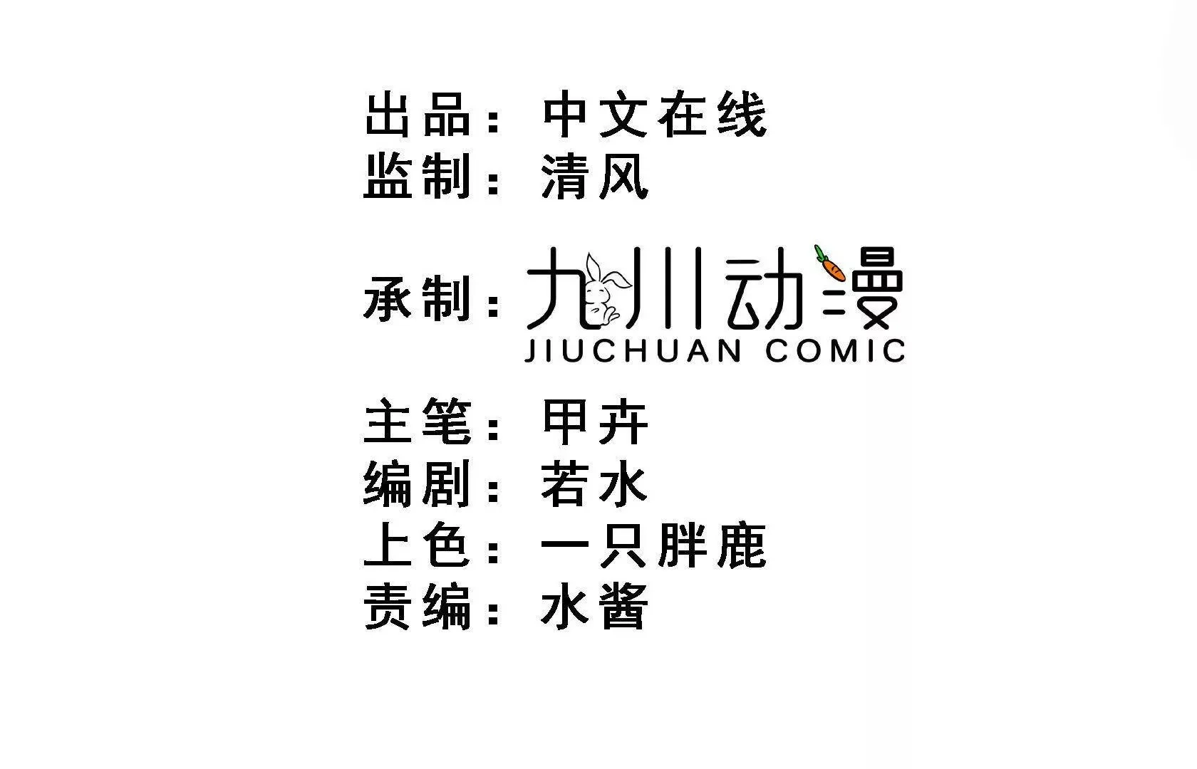第19话闺蜜的邀约2