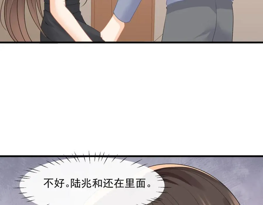 第57话喜欢这种刺激14