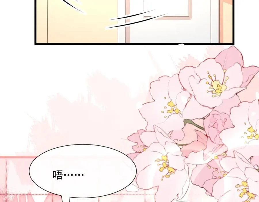 第55话再次偷欢53