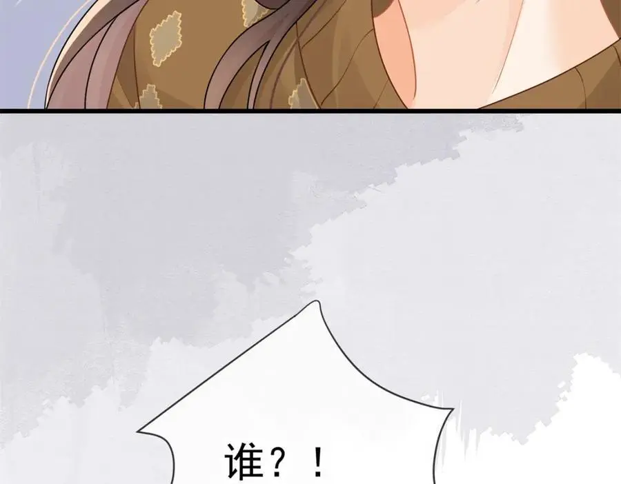 第33话被跟踪了？37