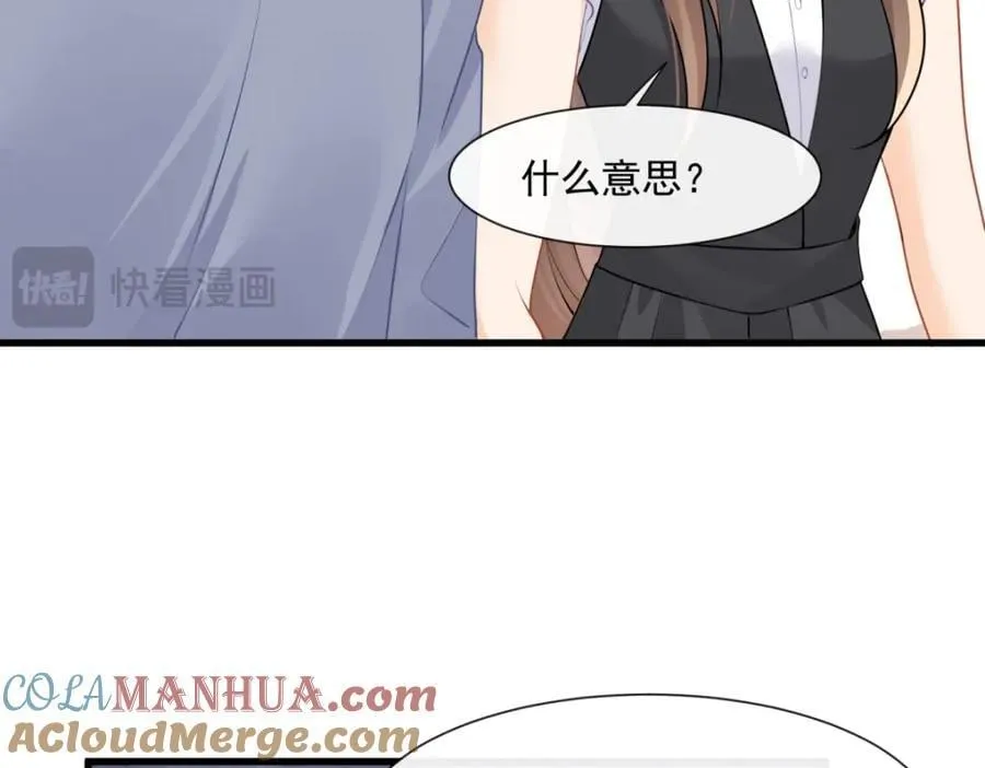 第53话渣男挑拨离间啦！88