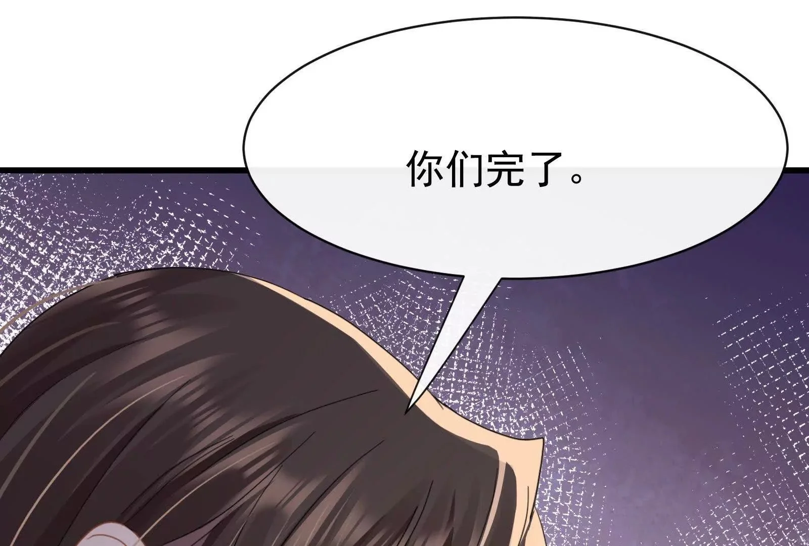 第19话闺蜜的邀约80