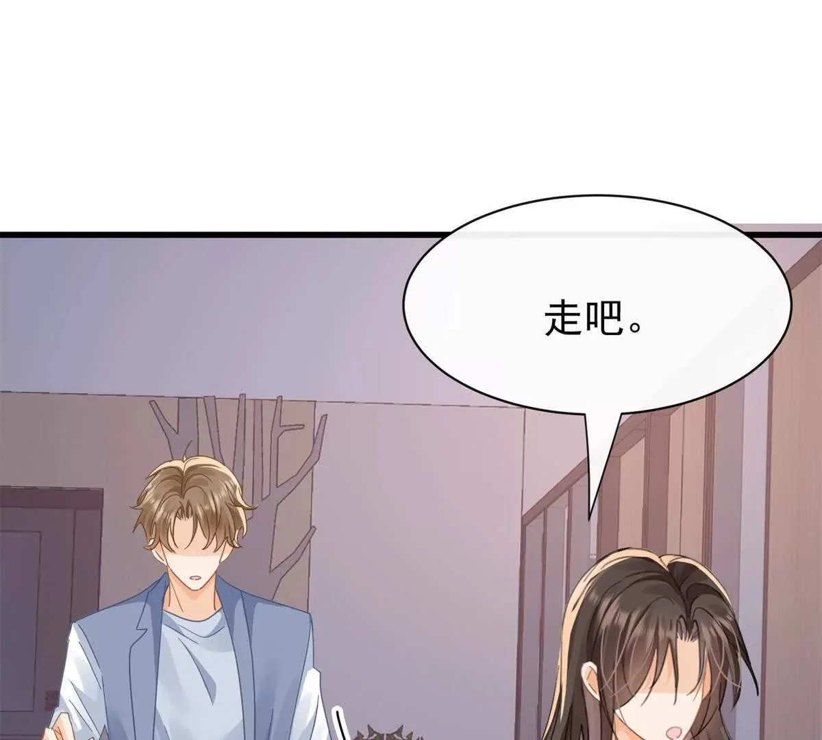 第18话偷欢78
