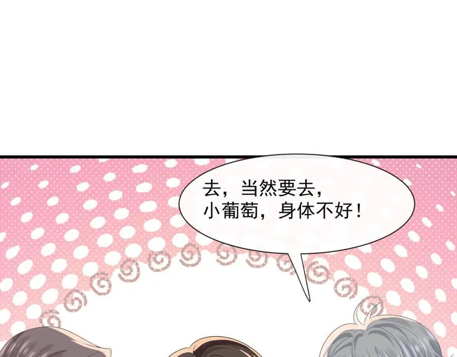 第56话试探22