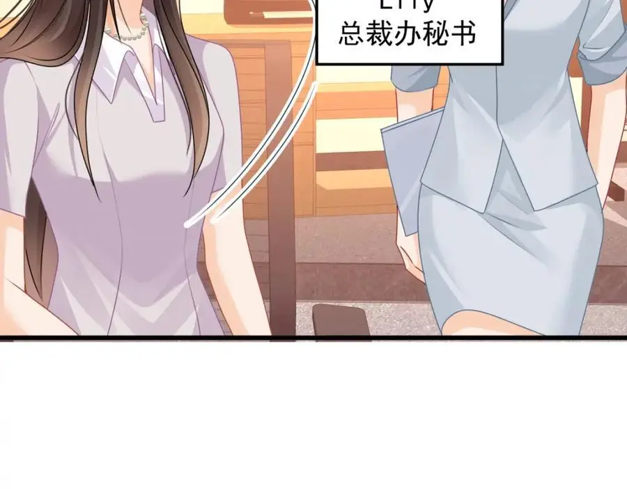 第34话他会是幕后黑手吗43