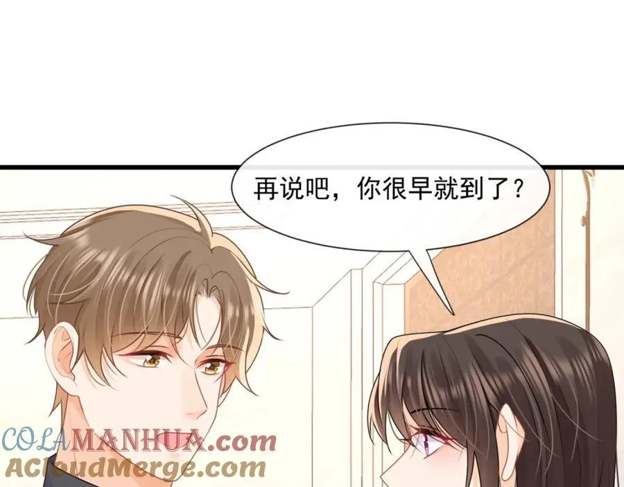 第53话渣男挑拨离间啦！68