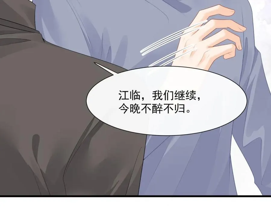 第56话试探32