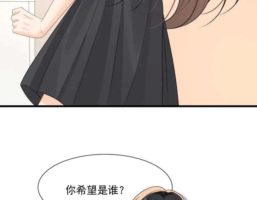 第55话再次偷欢31