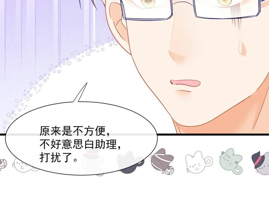 第65话追求刺激52