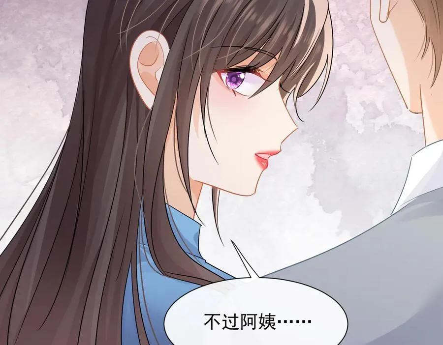 第74话阿姨你好像怀孕了哦70
