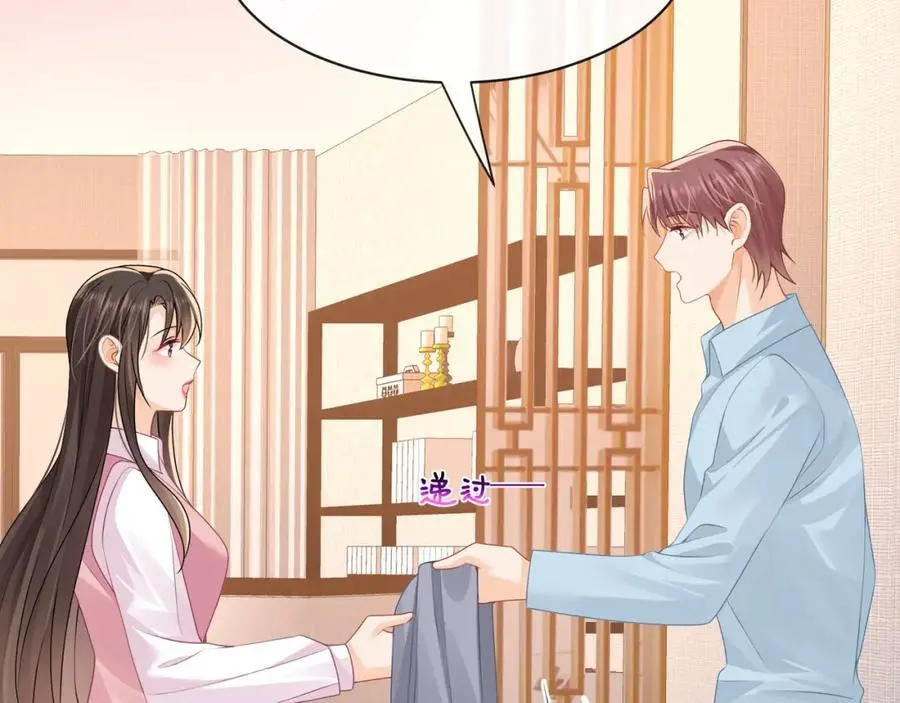 第43话他要强迫我？31