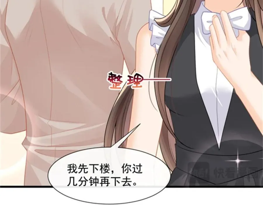 第55话再次偷欢65