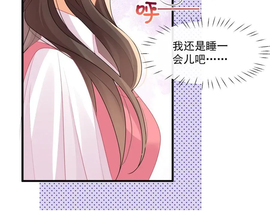 第60话陆兆和的温柔37