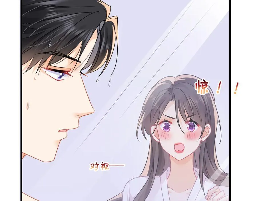 第67话一不小心就看见……97