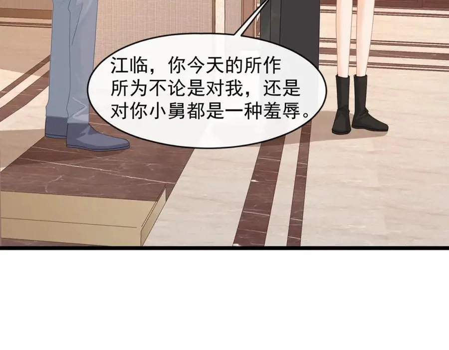 第45话英雄救美86