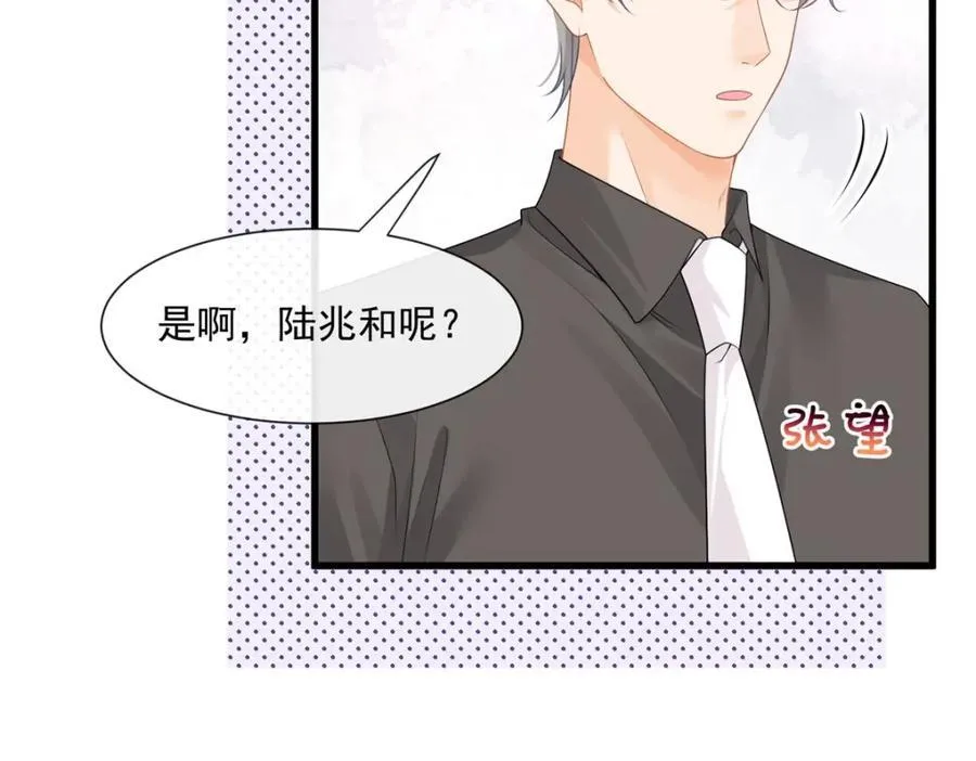 第55话再次偷欢85