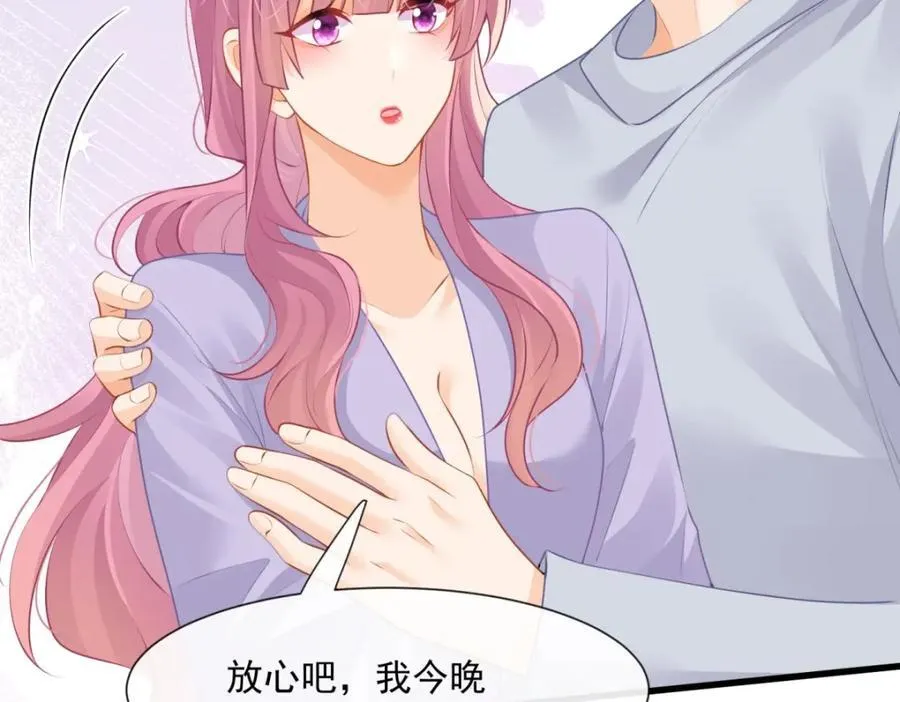 第53话渣男挑拨离间啦！46