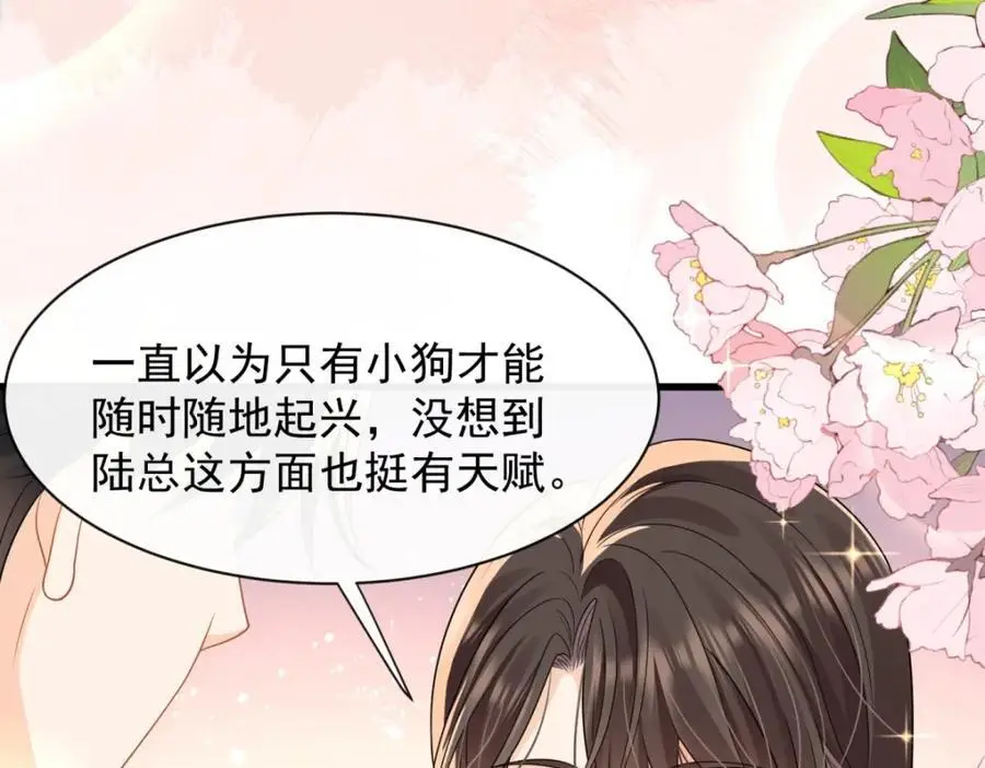 第31话惊险46