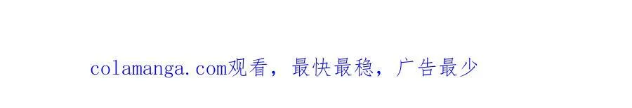 第71话狗男人的绯闻98