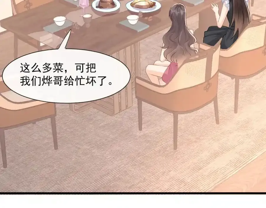 第54话新的修罗场11