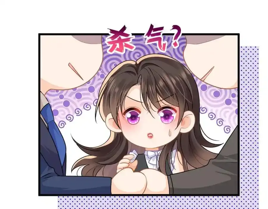 第54话新的修罗场40