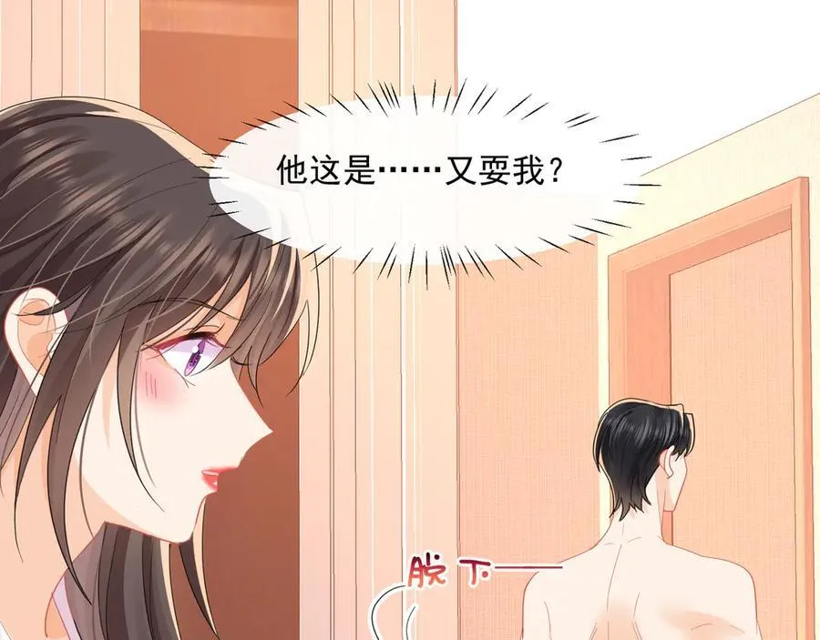 第63话同床共枕82