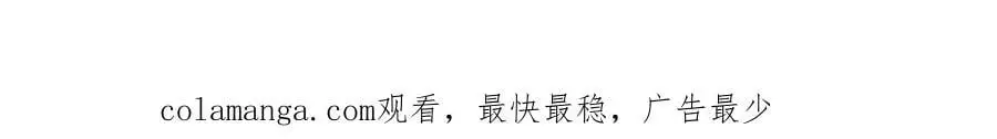 第43话他要强迫我？75