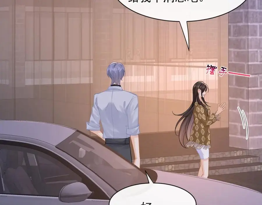 第33话被跟踪了？5