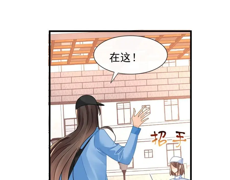 第23话疫苗有问题？71