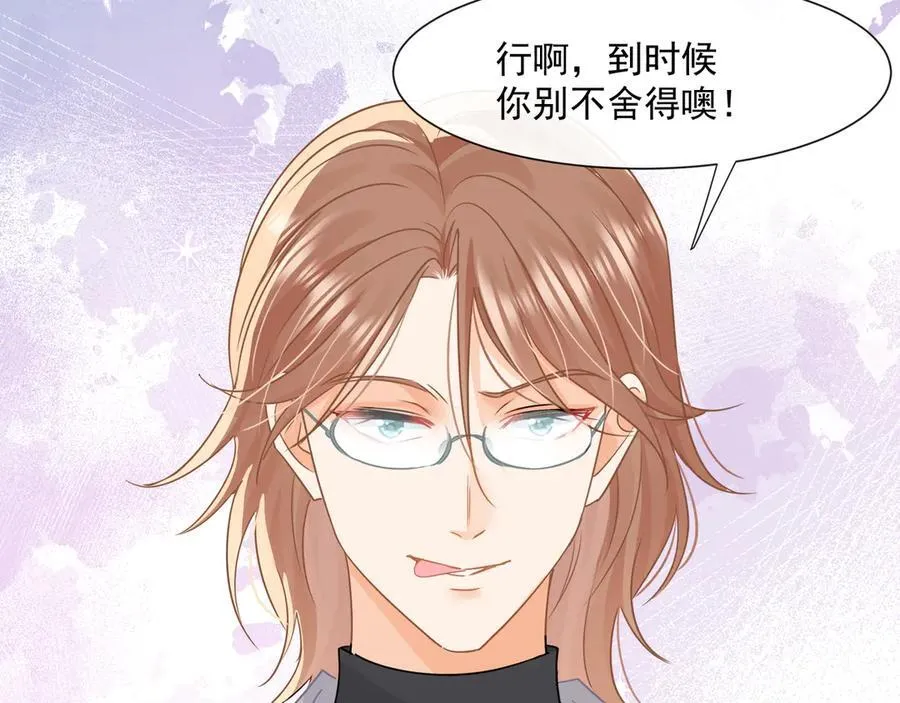 第66话 真的只是意外吗70