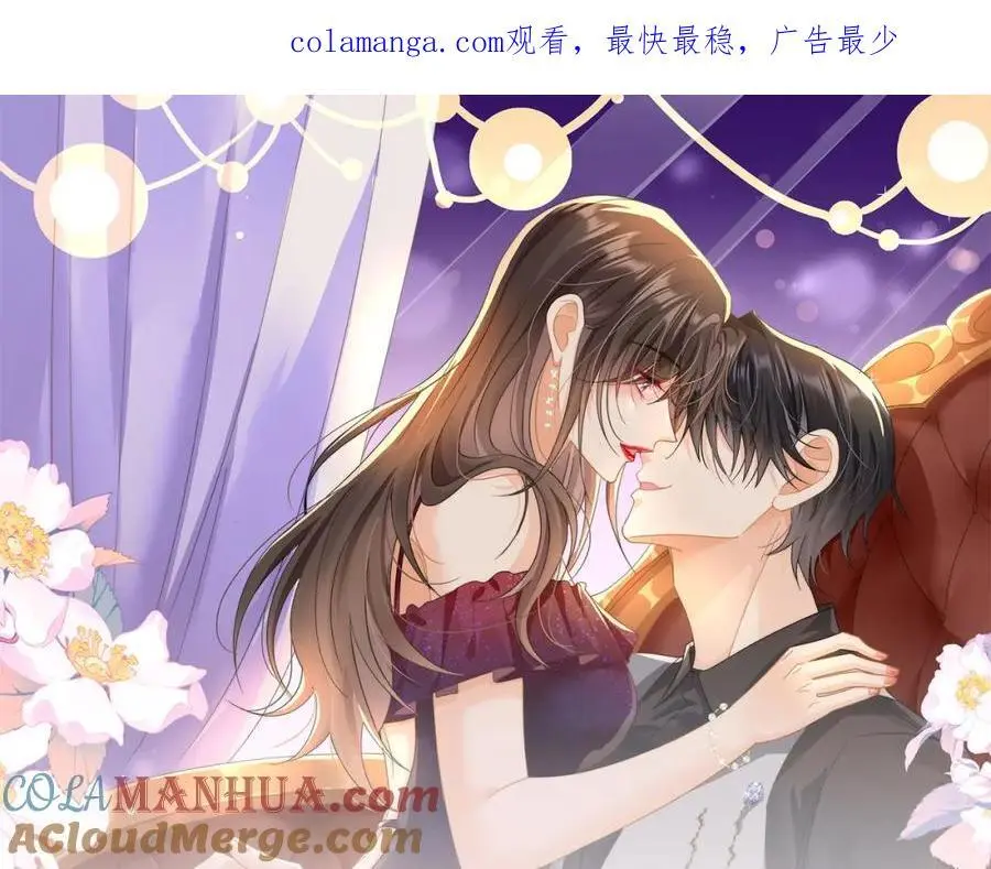 第35话你们什么关系？0