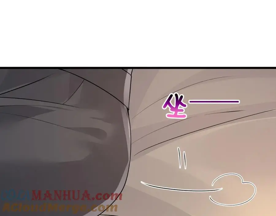 第51话投怀送抱？51