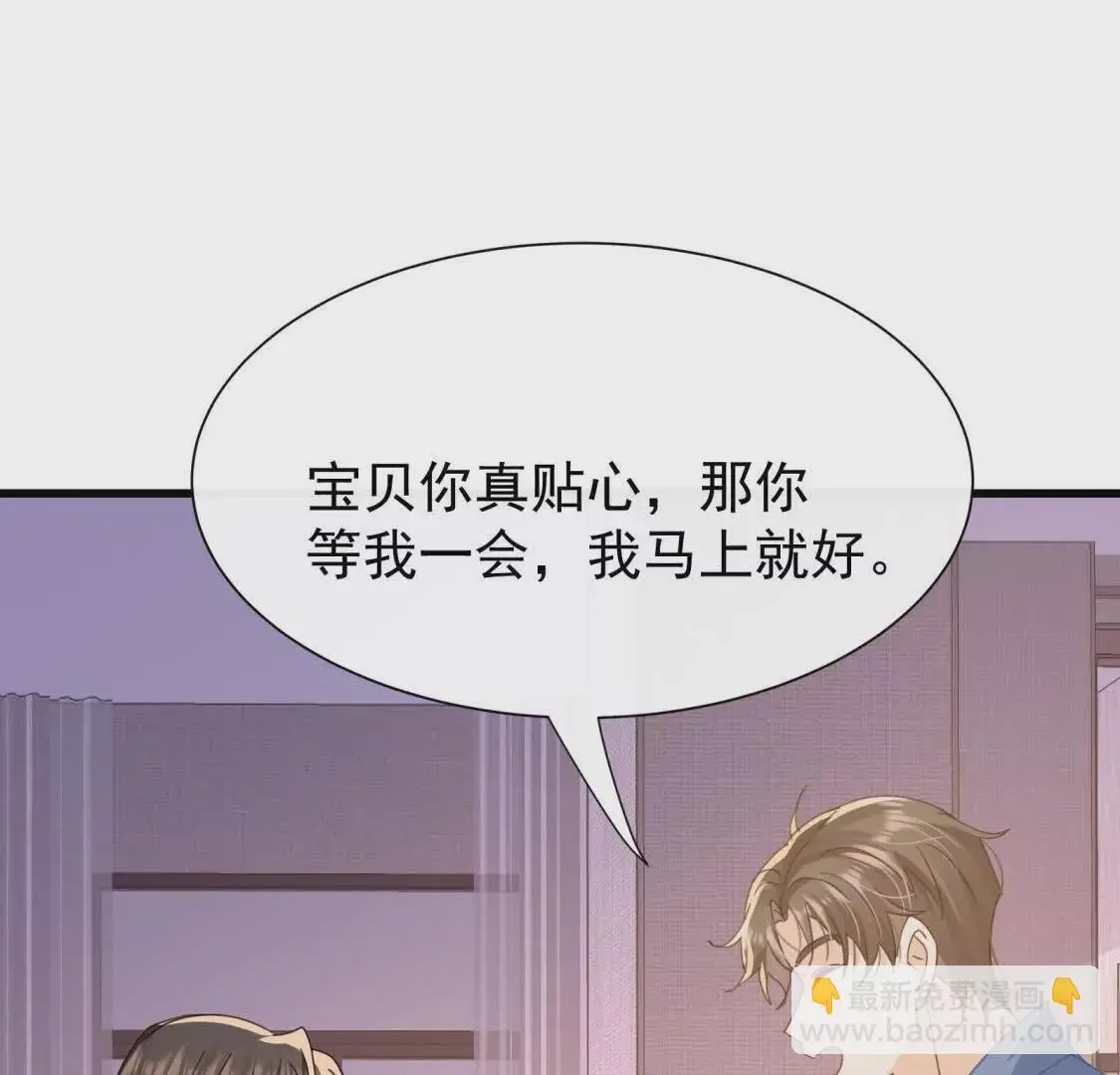 第18话偷欢93