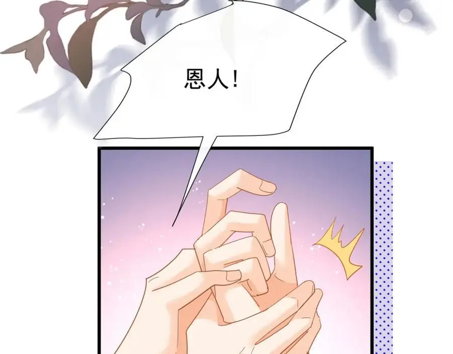第23话疫苗有问题？22