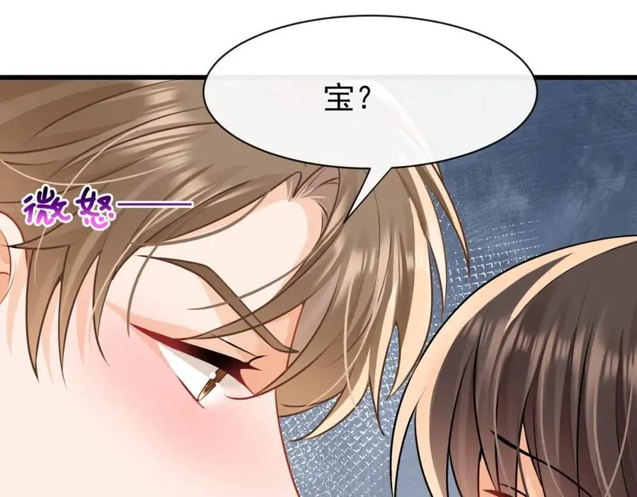 第四十四话危险时刻6