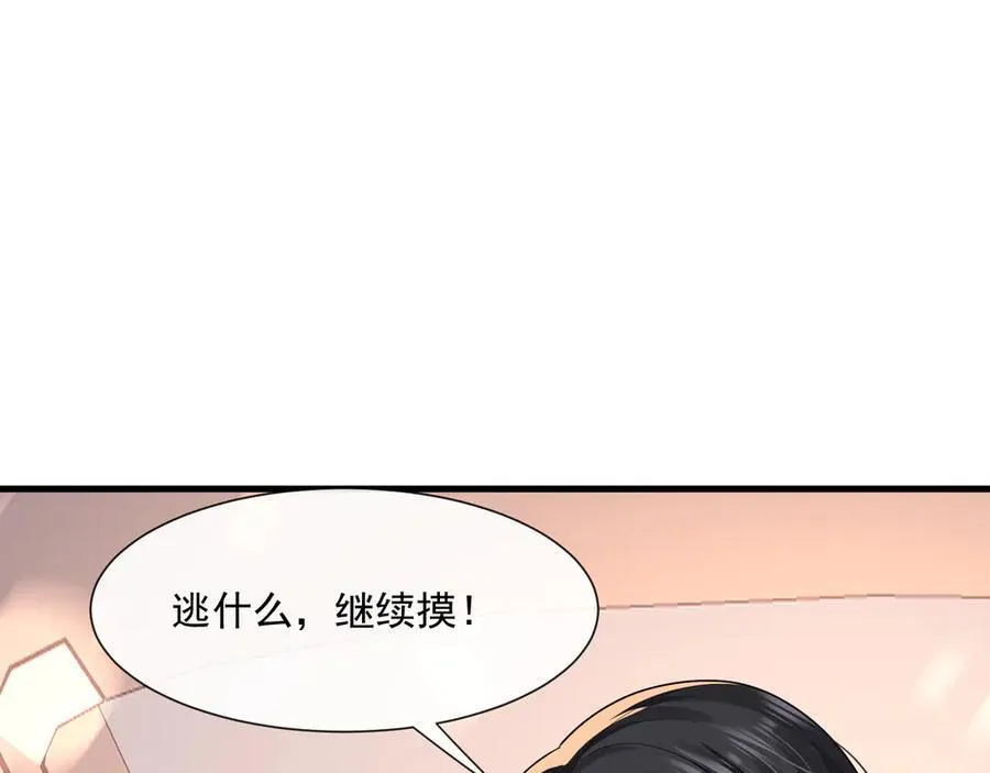 第62话监控下的疯狂11