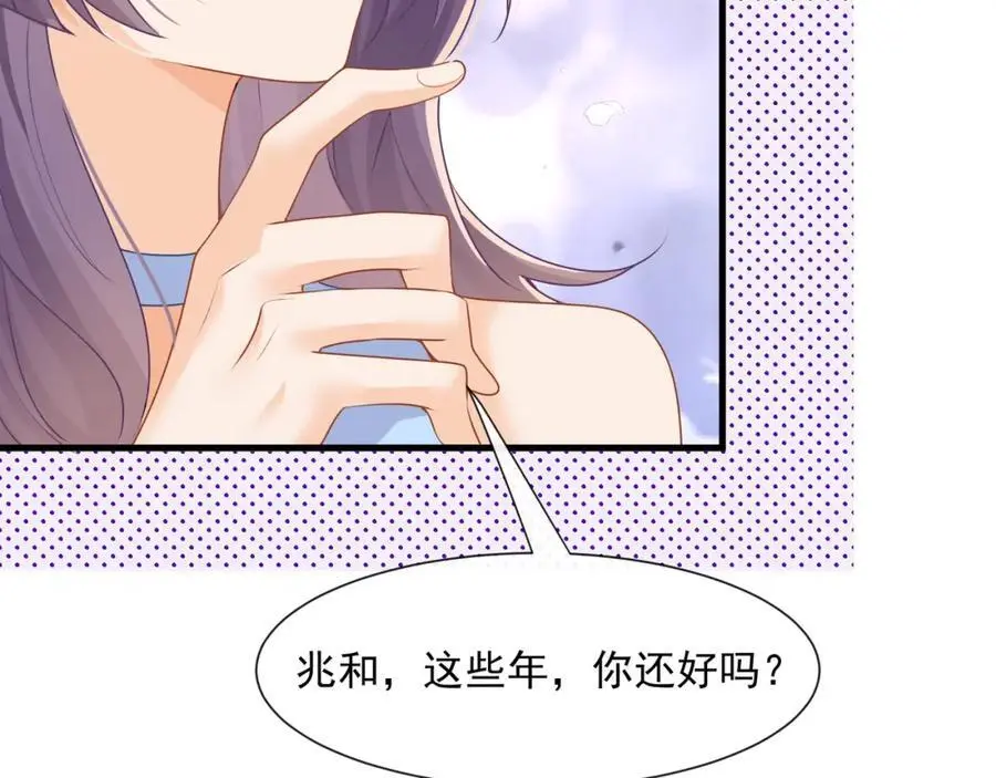 第49话危险关系59