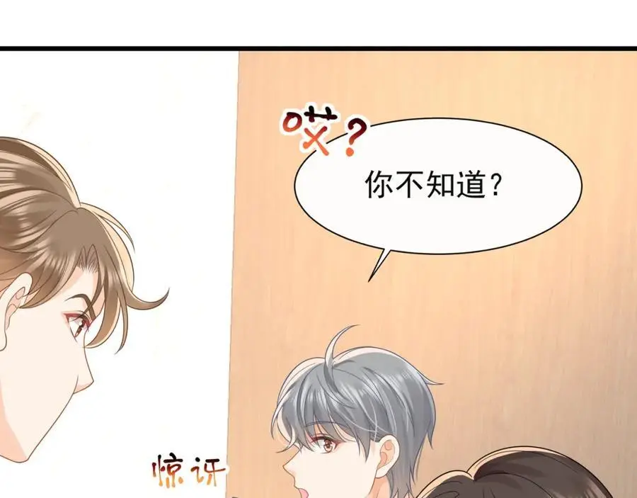 第28话你觉得陆兆和怎么样75