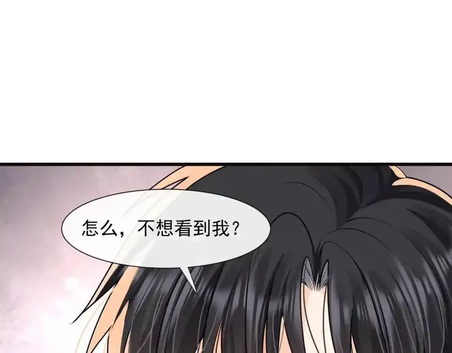 第54话新的修罗场62
