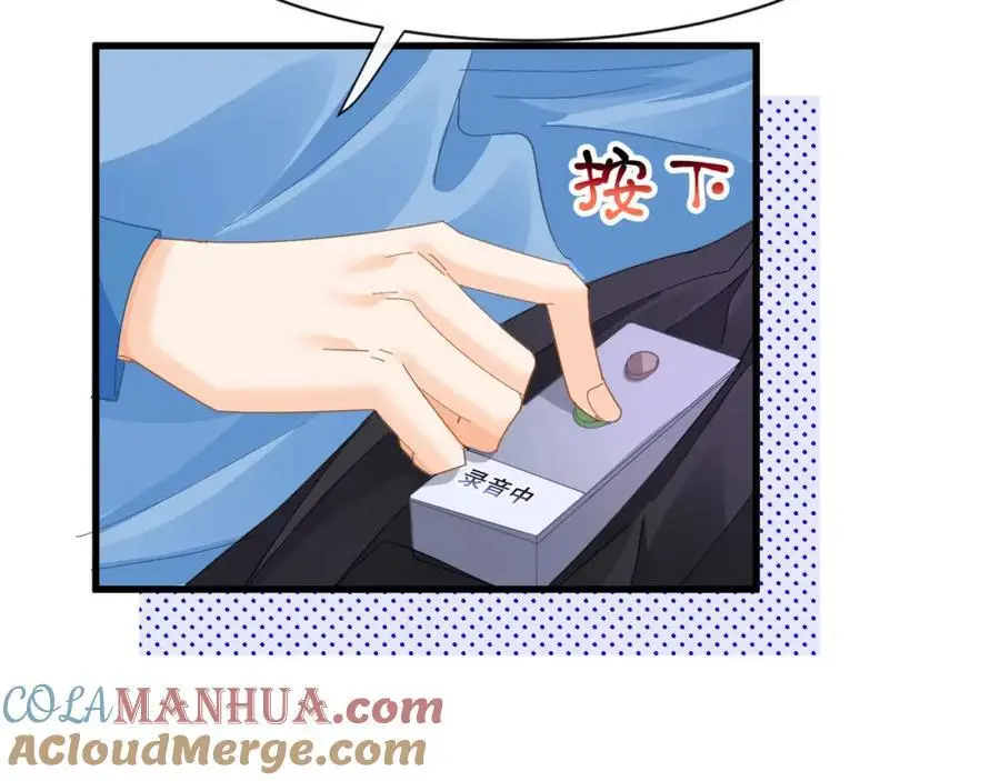 第23话疫苗有问题？76
