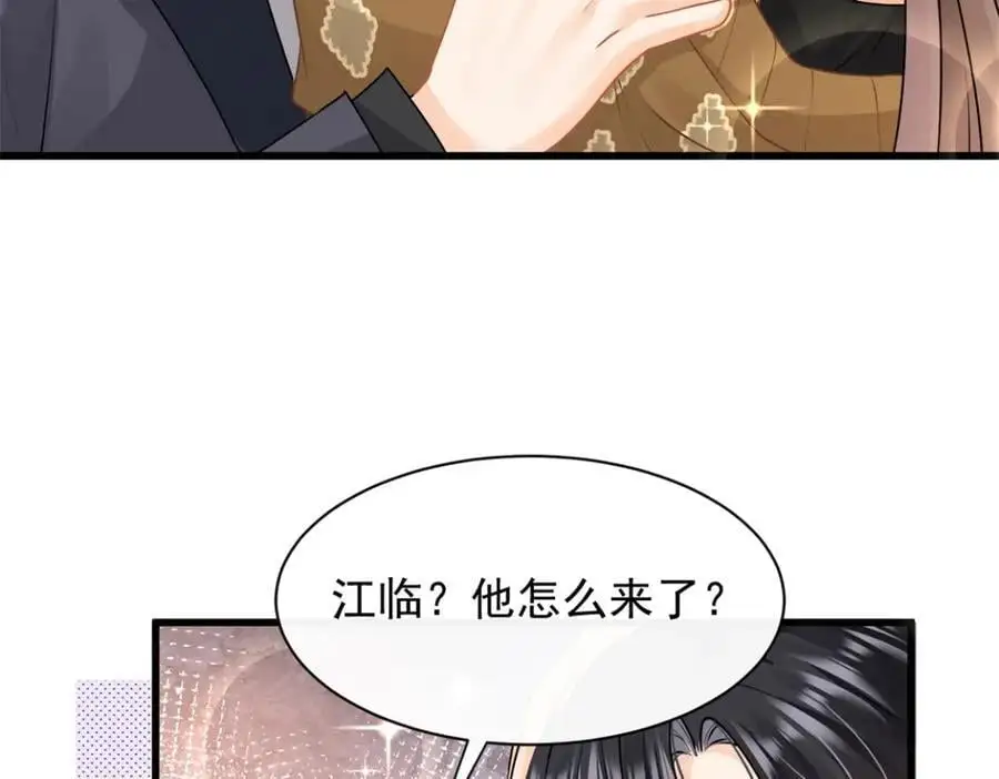 第30话江临“捉奸”？56
